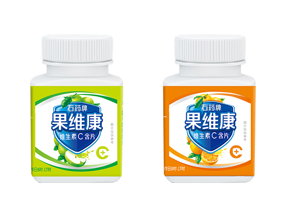 石药牌918搏天堂维生素C含片（鲜橙味、青苹味）